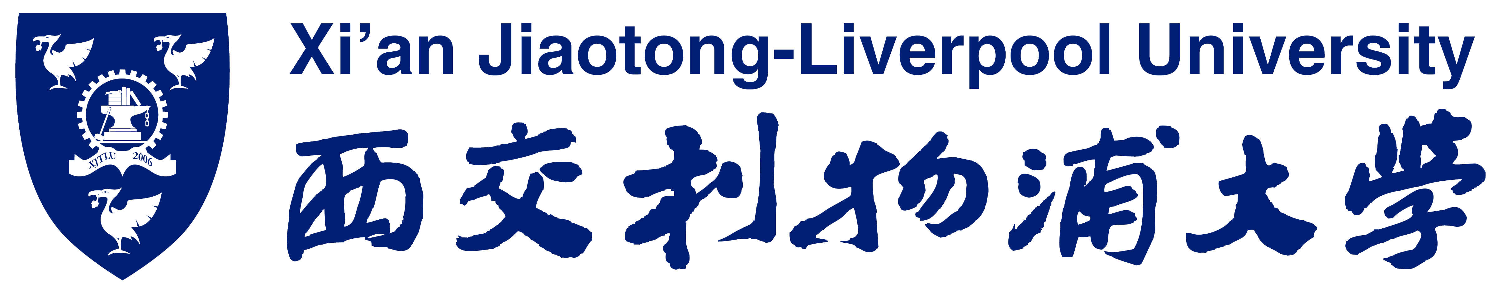 Xi’an Jiaotong-Liverpool University