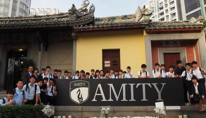 Sekolah di Amity Global Institute, SIngapore